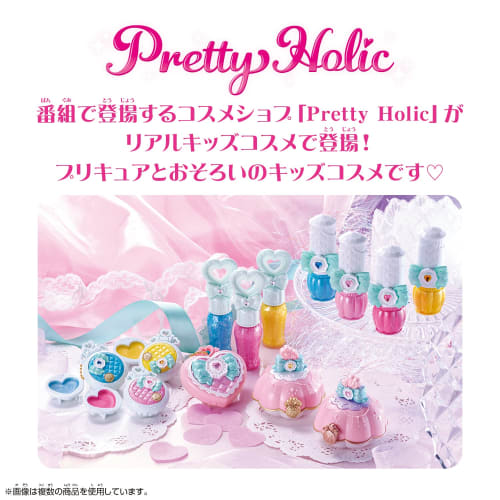 Leckere Party?PreCure Pretty Holic Pretty Up Lippenkur würzig