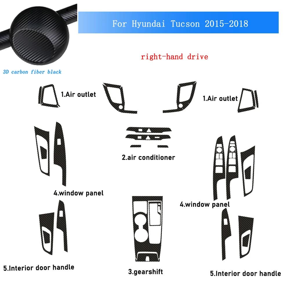 Carbon Fiber For Hyundai Tucson 2015-2018