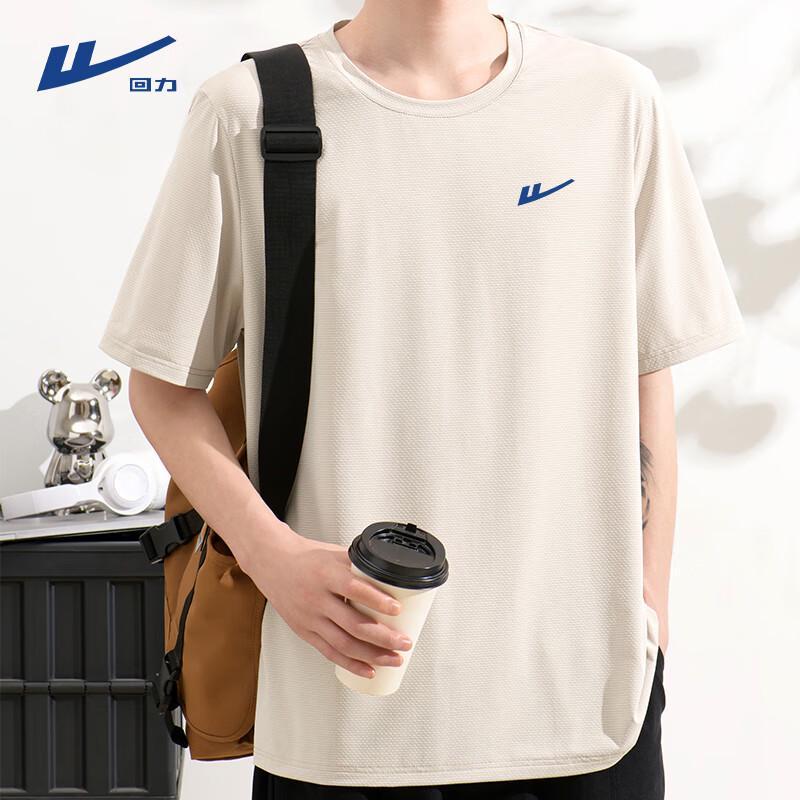 Warrior Men's Summer Ice Silk Sports T-Shirt