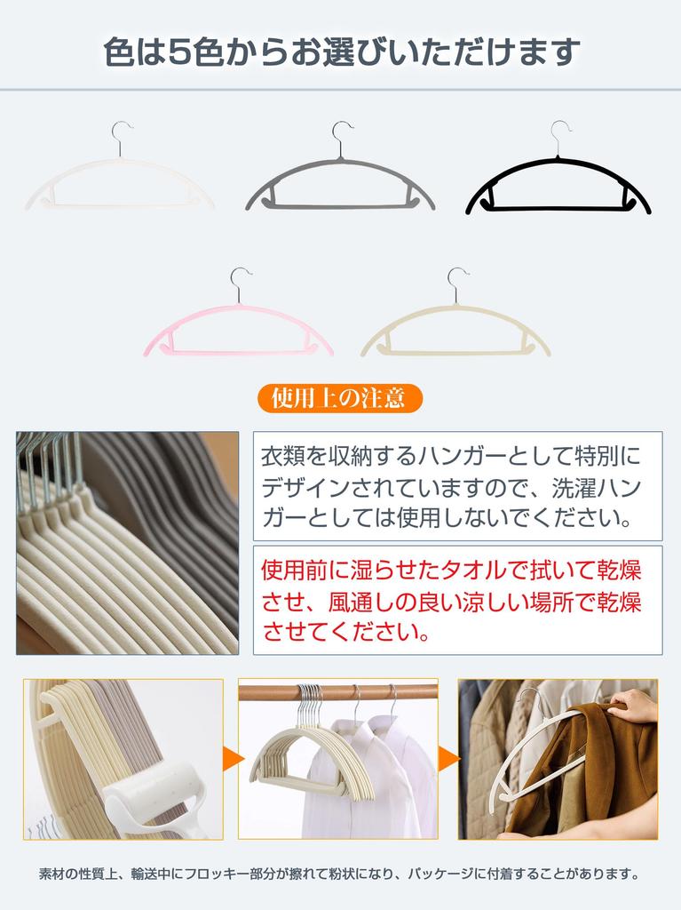 ATOKA White Non-Slip, Anti-Slip Hangers, 20-Pack, Slim, Lightweight, Velvet,