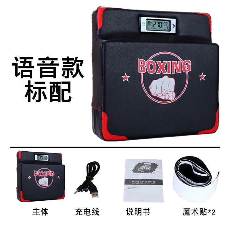 Jungle Fox Boxing Force Tester & Punching Power Meter