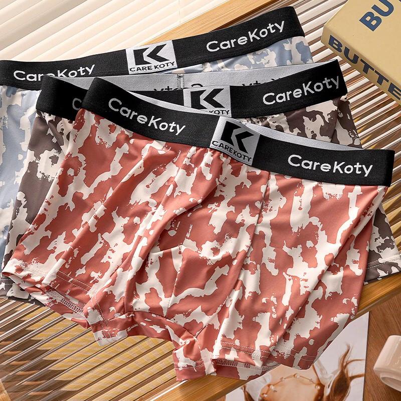 

Мужские антибактериальные боксеры из ледяного шелка 2XL