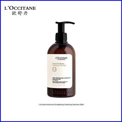 L'Occitane Herbal Strength & Volume Conditioner