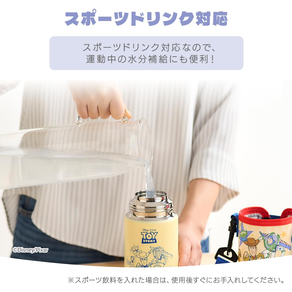 Iris Ohyama 600ml Water Keeps Temperature Below for 6 Vacuum Sports Drink Easy Washable Drawstring Frozen Design Children's Bottle, 9°C Hours,