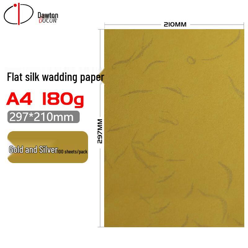 

DOCON 180g Silk Cotton Thermal Binding Covers CN plug (adapter included)