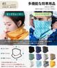 PALAME Neck Warmer for Men and Winter Cold Protection Ultimate Neck Unisex for Outdoor and Travel Women, [3D Cut, 360° Warmth, Breathable] Guard/Face