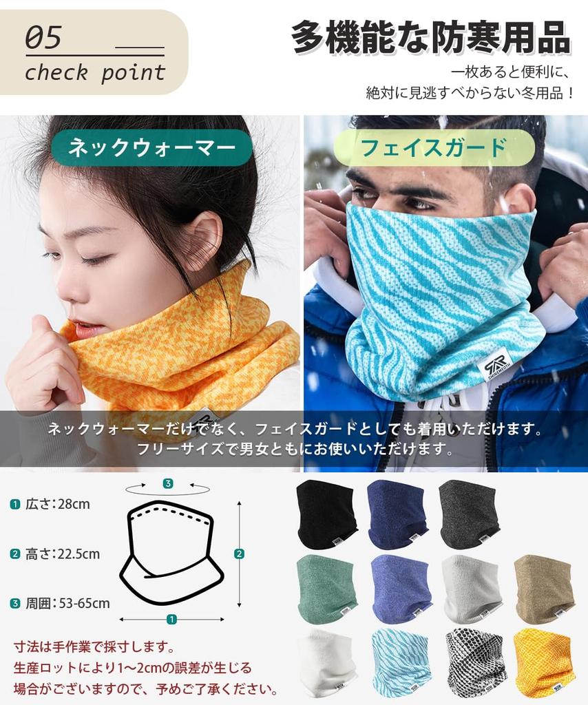 PALAME Neck Warmer for Men and Winter Cold Protection Ultimate Neck Unisex for Outdoor and Travel Women, [3D Cut, 360° Warmth, Breathable] Guard/Face