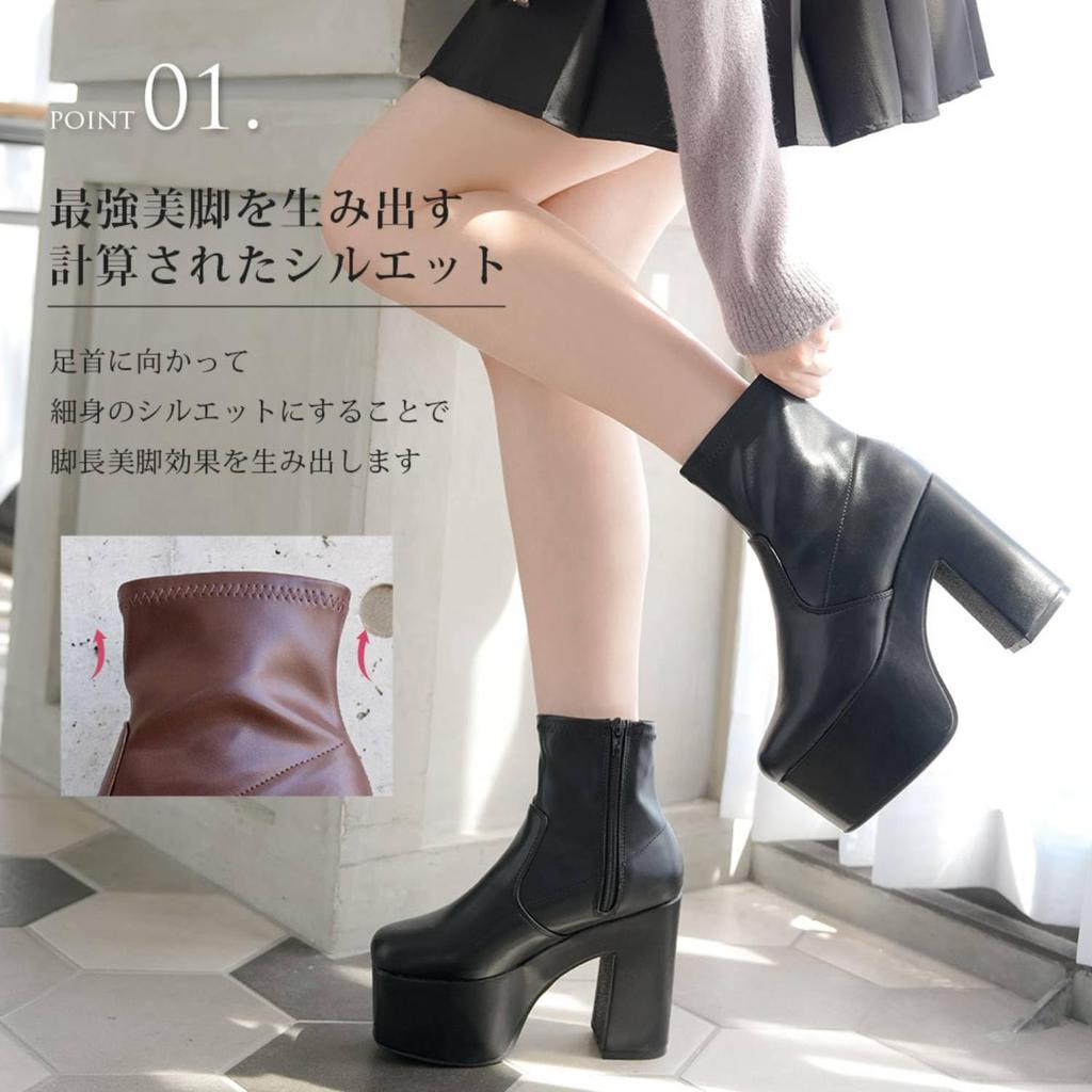 Yume Tembo Thick-Soled Stretch Short Boots 532920 Brown (Smooth)