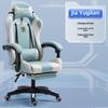 "Adjustable Cross-Border Racing Style Gaming Chair for Comfortable Long-Term Use"