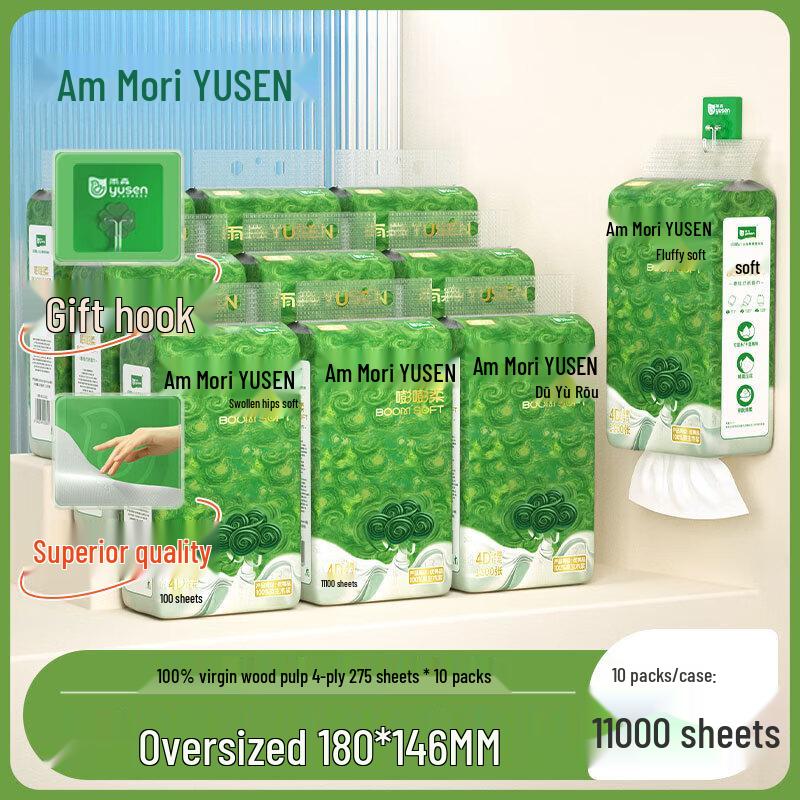 YUSEN Hanging Household Tissue Paper
