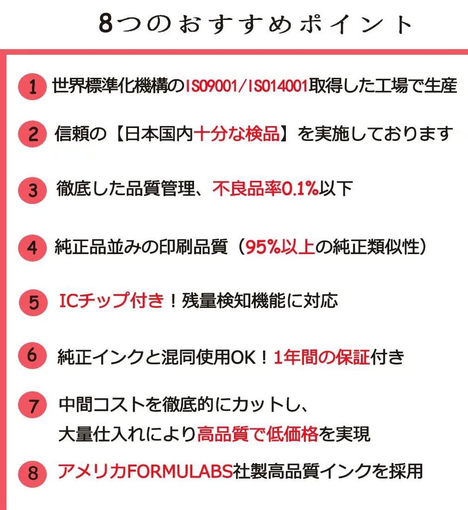 Icbk80l Black 3 Pcs Ic6cl80l Compatible Ink Cartridge for Epson Ep777a Ep808a Ep808ar Ep808aw 807 707a 807ab Ep977a3 708a 3BK Black with Increased IC