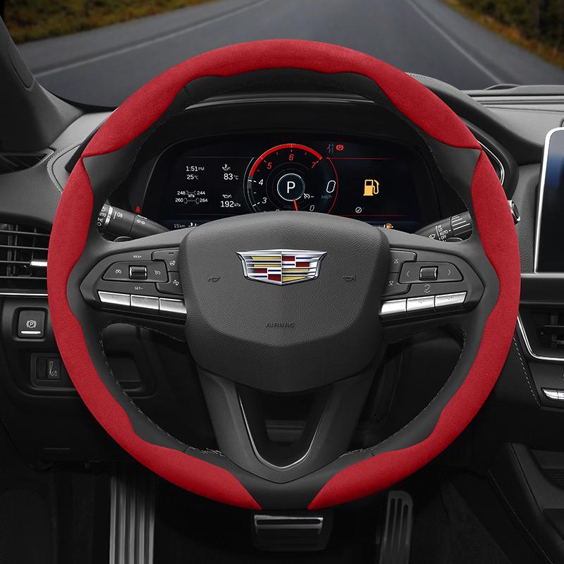 Suitable for Cadillac Anti-Slip Buckle Segmented Suede Steering Wheel Cover Suitable for Cts 2013