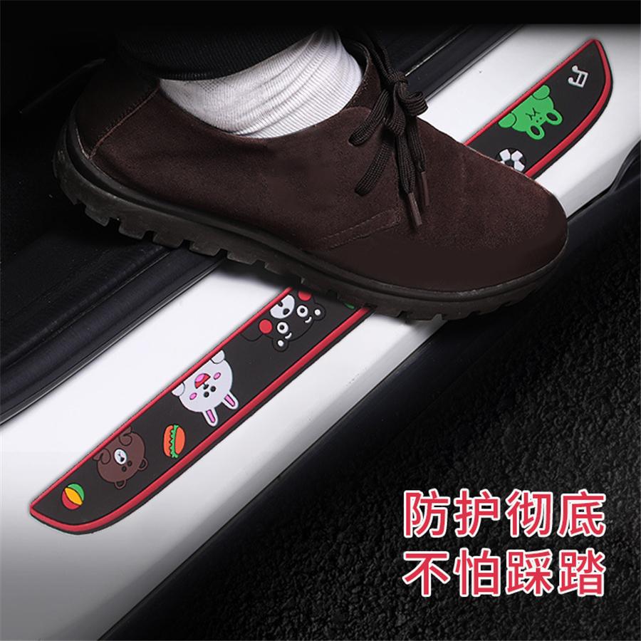4PCS Cartoon Rubber Car Front Rear Door Scuff Sill Cover Panel Step Protector