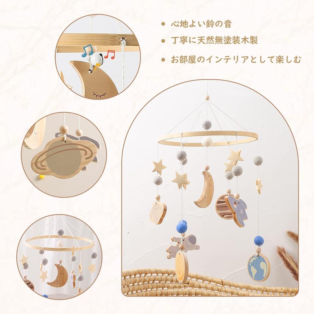 Make Wooden Wool Felt Bed Hanging Bed Photography Nursery Room Baby Shower Soothes Crying Let's Mobile, Decoration, Prop, Decoration, Gift, (Blue)