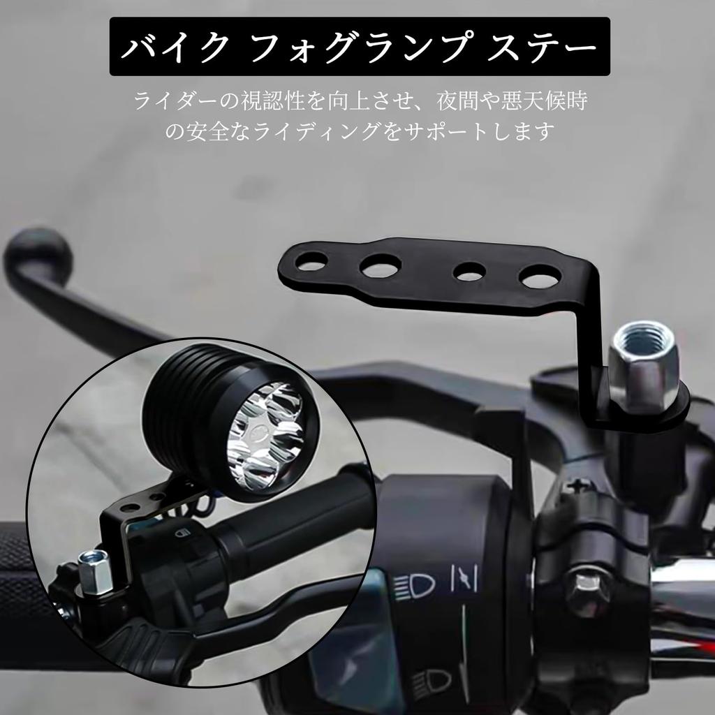 Coolooda Motorrad Nebelscheinwerfer Halterung Spiegelhalterung, 2 Stück, Motorrad