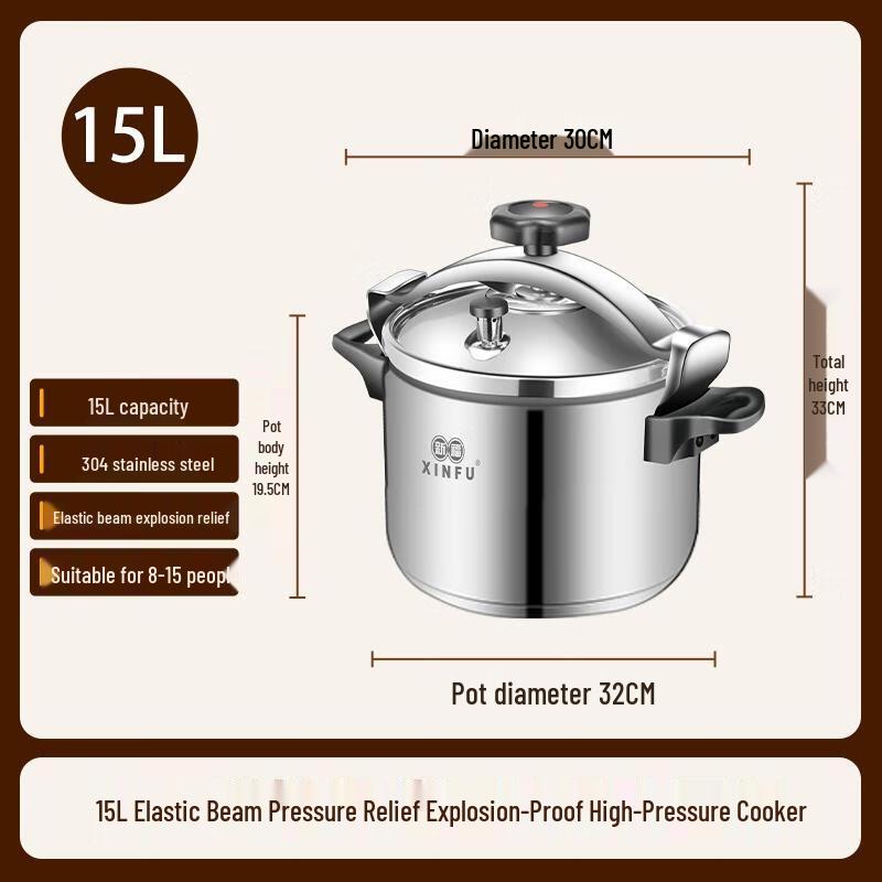 XINFU 304 Stainless Steel 15L Pressure Cooker