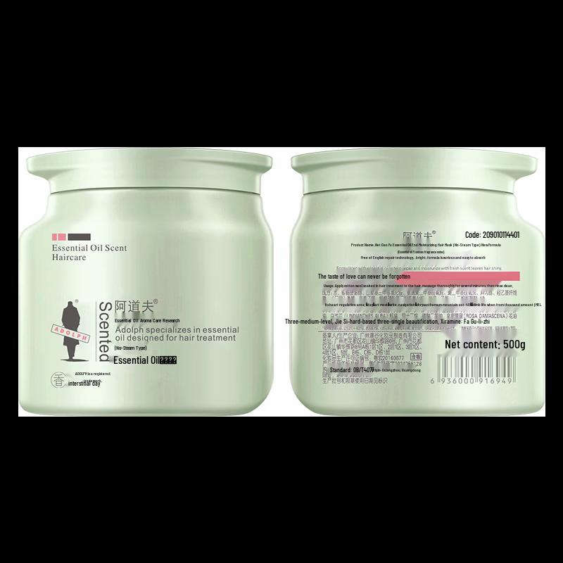 ADOLPH Essential Oil Hair Repair Mask (No-Steam) 2-Pack