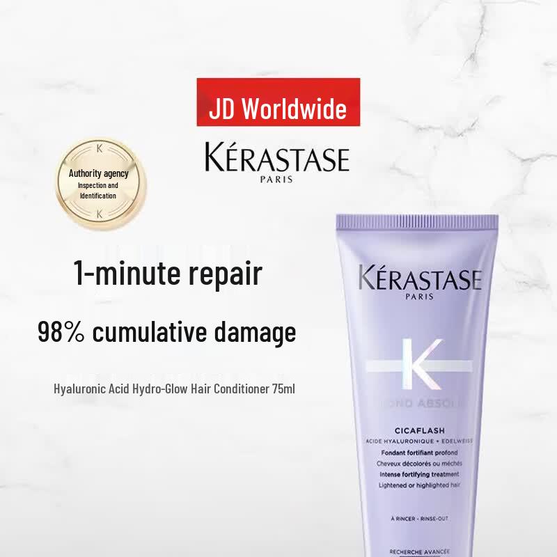 Kérastase Hyaluronic Acid High-Energy Hair Mask