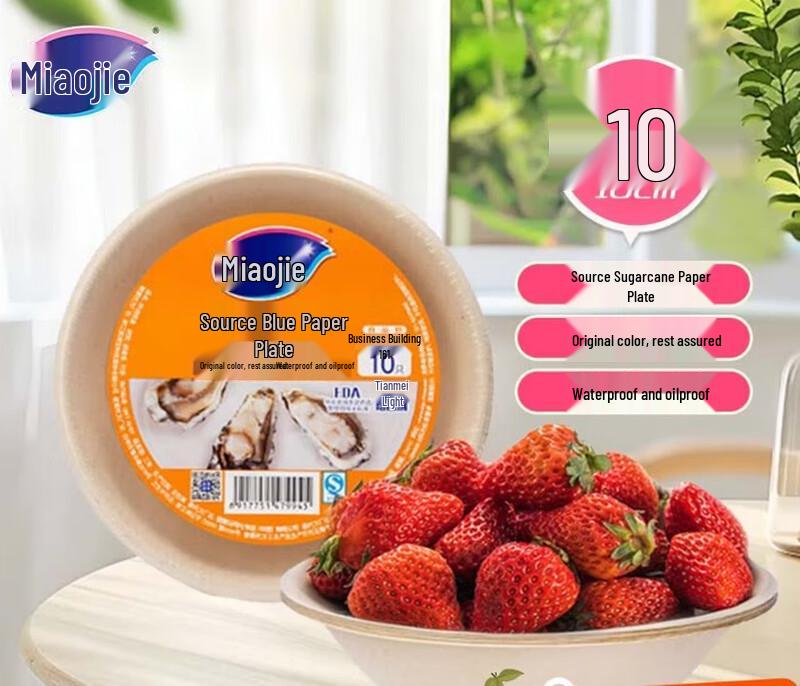 MIAOJIE Disposable Sugarcane Paper Plates