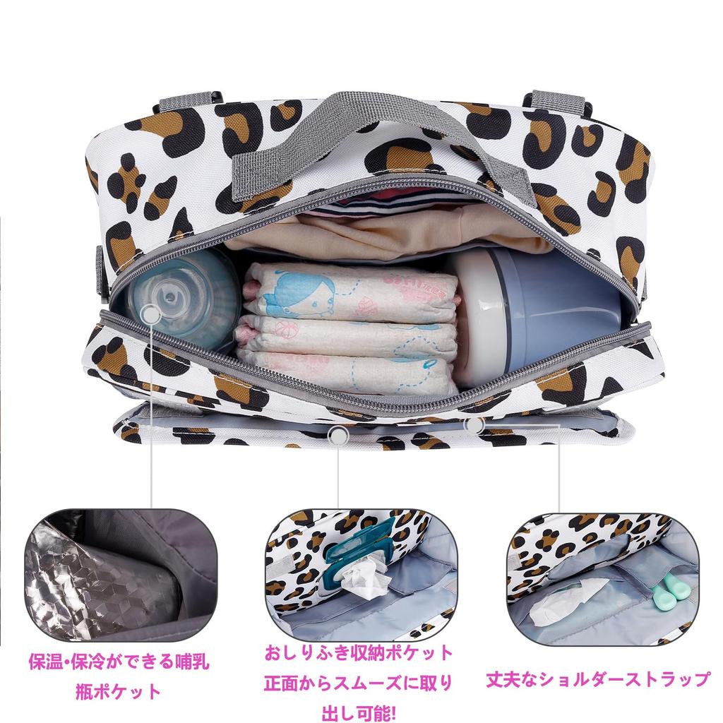 This cute diaper pouch features a dedicated space for baby wipes and storage for baby This shoulder pouch makes a great baby shower (leopard print)