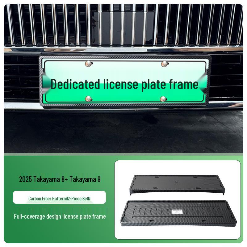 2025 Alpine 8/9 and New Energy Vehicle Full-Coverage Green License Plate Frames
