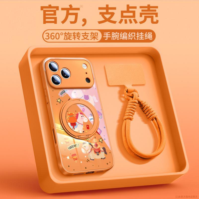 Applicable To Apple 17promax Mobile Phone Case, New Iphone13 Case 15plus Series 16 Magnetic Suction Bracket 14