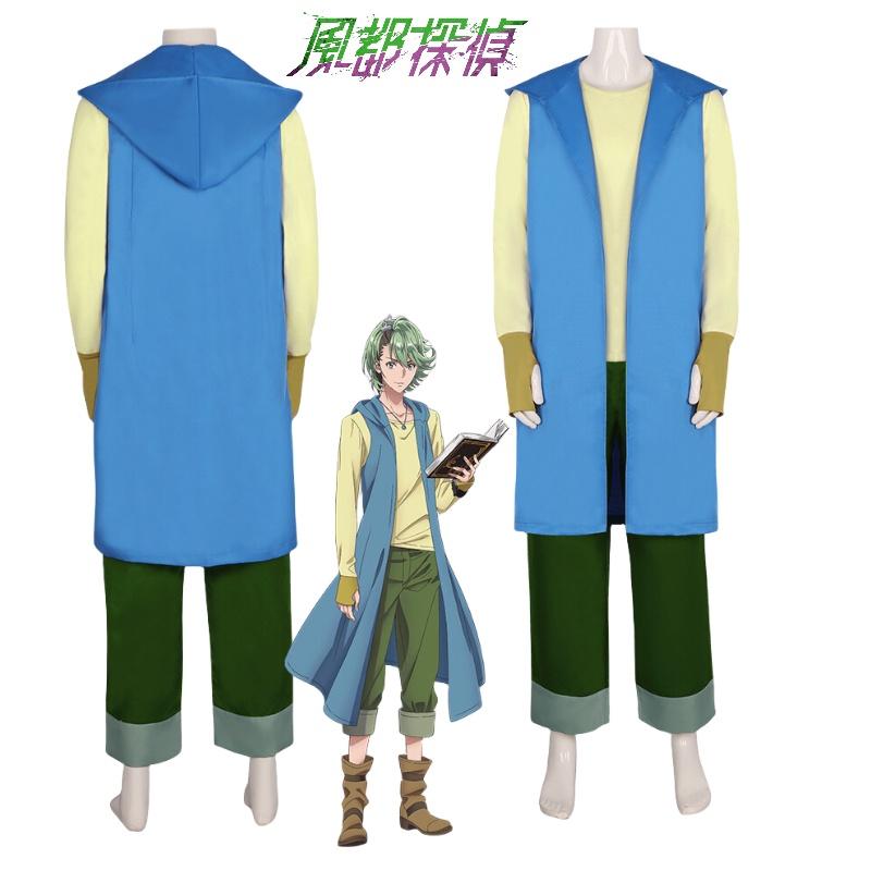 Wind City Detective Cosplay Costume For Halloween Party Men And Women Polyester Fabric