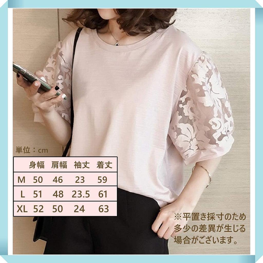 Blouse with Printed Organza and Lace 1/2style Women's T-Shirt Sleeves, See-Through (L, White)