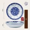 8-Inch Tang Style Blue & White Porcelain Dinner Plates (Set of 2)