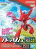 BANDAI SPIRITS Plastic Model Collection 55 Select Series Scizor Plastic Model Kit Pokémon Pre-colored