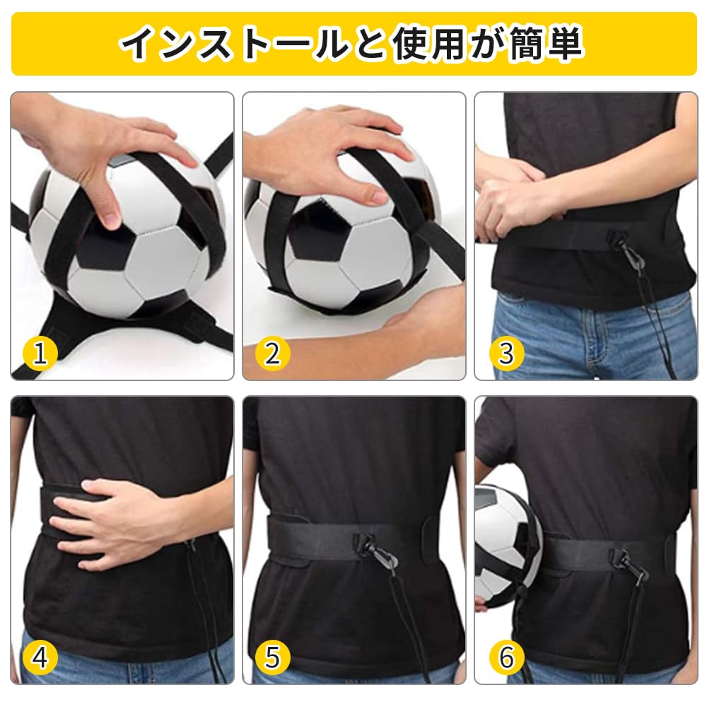 Samcos Soccer Training Adjustable Elastic Family Sports Training Compatible with Size 4 and 5 Balls Kit, Volleyball, Serve, Spike, Self-Practice Belt,