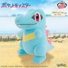 Super Soft Plush Toy Totodile Pokémon - -