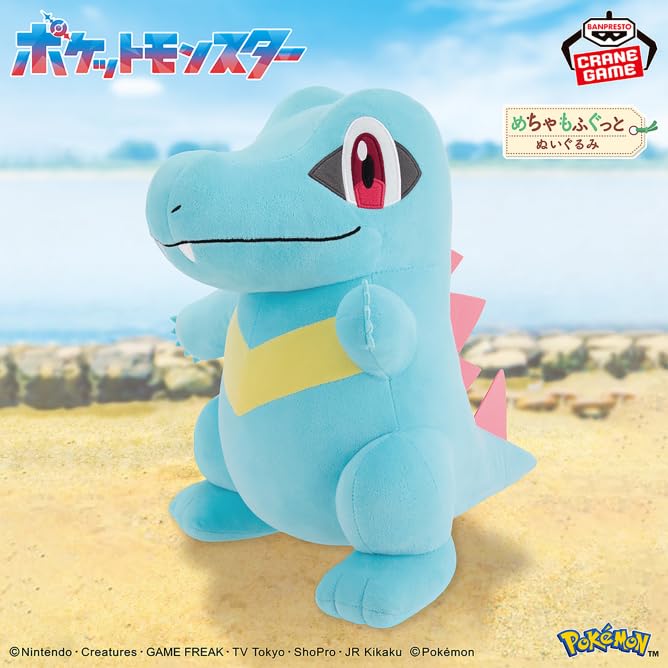 Super Soft Plush Toy Totodile Pokémon - -