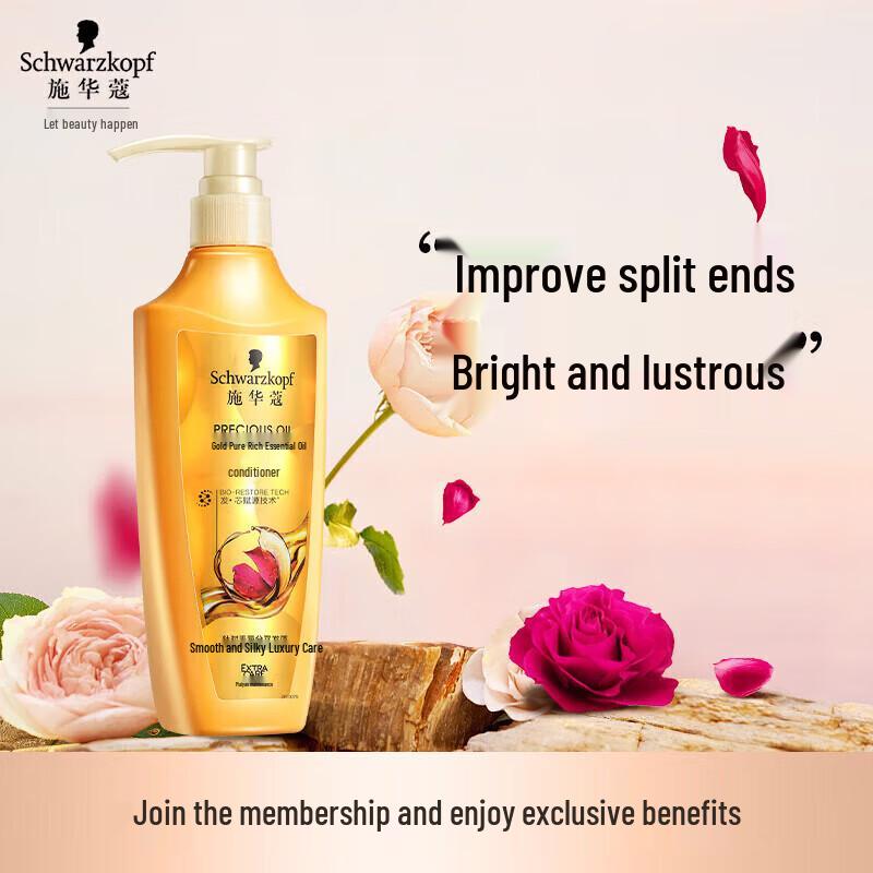 Schwarzkopf Golden Pure Nourishing Essential Oil Hair Conditioner