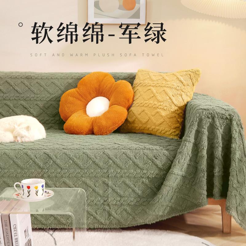 Hot-selling plush sofa towel autumn and winter thickened sofa cover all-inclusive small fresh sofa towel full cover