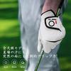 Golf Gloves Men's Natural Sheep Leather (Palm)/Synthetic Leather (Back of