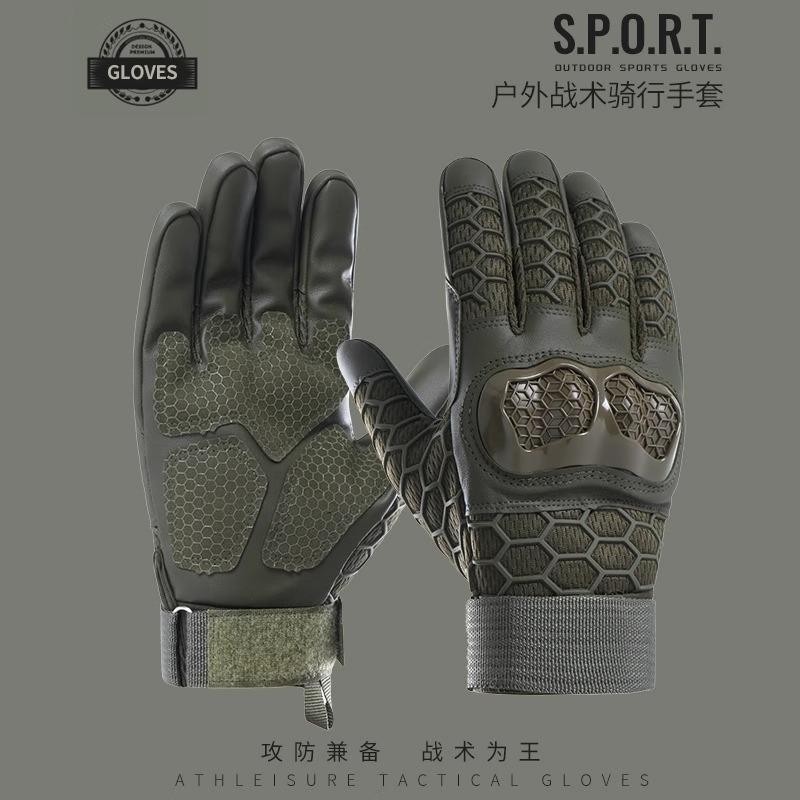 Gloves Men's Tactical Protective Fighting Fitness Outdoor Mountaineering Anti-skid Locomotive Anti-drop