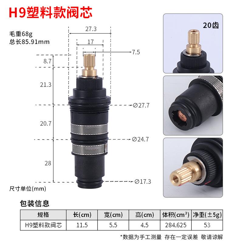 Brass Shower Thermostatic Cartridge Replacement Kit - Bathroom Water Temperature Control Mixer Valve Bar Faucet Repair
