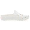 New Vans Slip On Mule Trk 'White' VN0005V8FS8