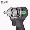 GBS450 20V Cordless Brushless Impact Wrench CN Plug (adapter Included)