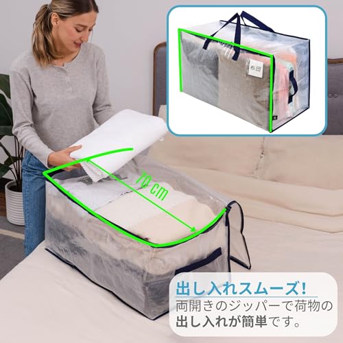 VENO Futon Storage Bags, 103L Large Capacity, Alternative To Cardboard Boxes for Moving, with 3-Hook and Loop Zipper, 2 Pairs of Handles, Water Resist