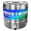 Shuangan Stainless Steel Dry-Wet Food Waste Separator