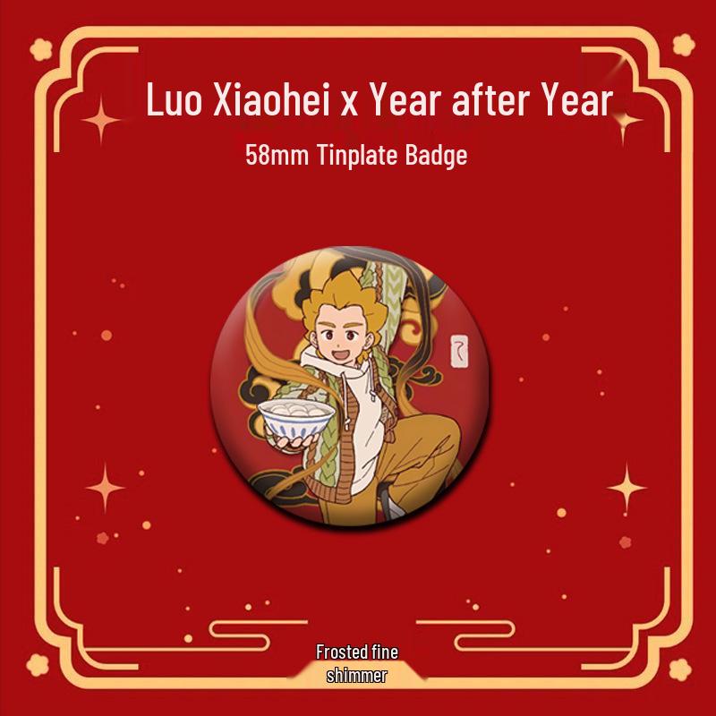 Luo Xiaohei 58mm Badge - Deer Field Infinite, Pearlescent Laser Ticket Postcard Badge. 58mm Badge