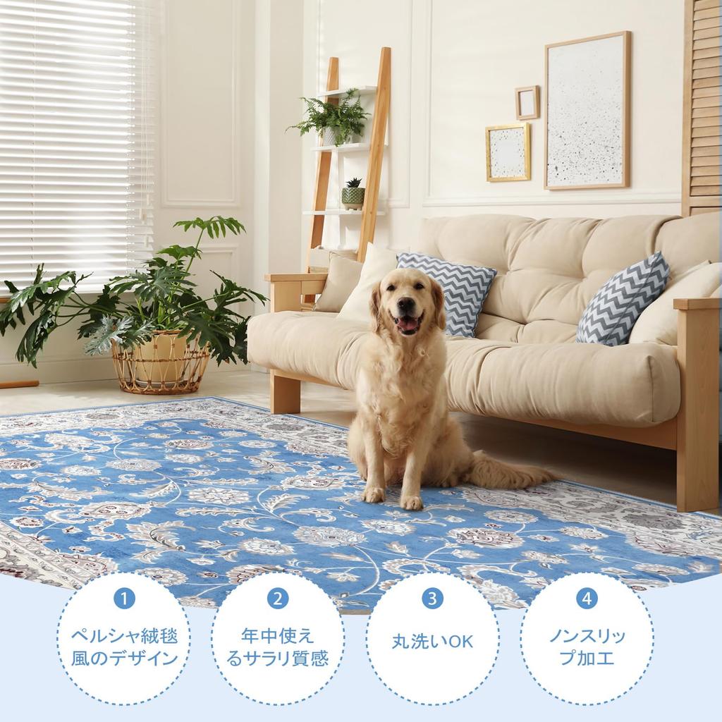 HAOCOO 1 Tatami Mat 1 Tatami Hot Carpet Chenille Floral Light Blue Persian-style Rug, 90x150cm, Approx. (approx. Mat), Stylish, Washable,