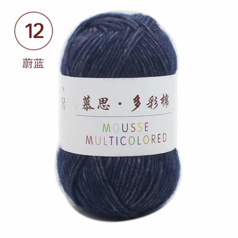 50g/roll Multi-color Cotton Skin Friendly Baby Yarn Hand Knitted Milk Cotton Yarn Crochet Doll Sweater Scarf Blanket Warm Yarn