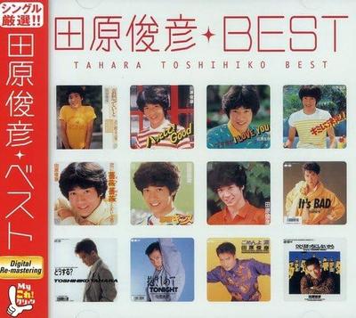 CD TOSHIHIKO TAHARA - My Kore! Action Toshihiko Tahara Be PCCA01616 Pony Canyon 2004 Japan ObiJapanese Pop Star Used