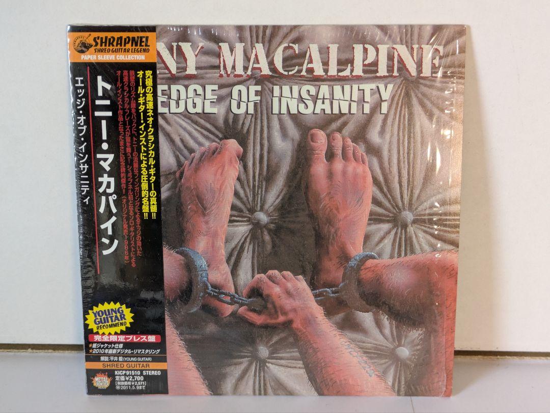 

[USED] Tony MacAlpine / Edge of Insanity Remastered Edition