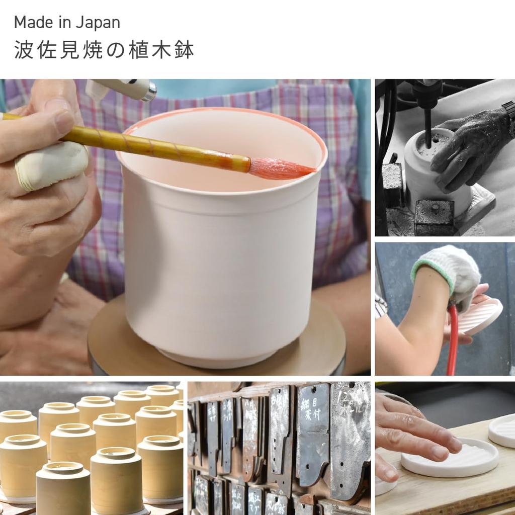 Leaf88 Hergestellt in Japan Hasami Ware Blumentopf mit Größe und Untertasse, 10,5x10,5cm, 3.5 (Türkisweiß)