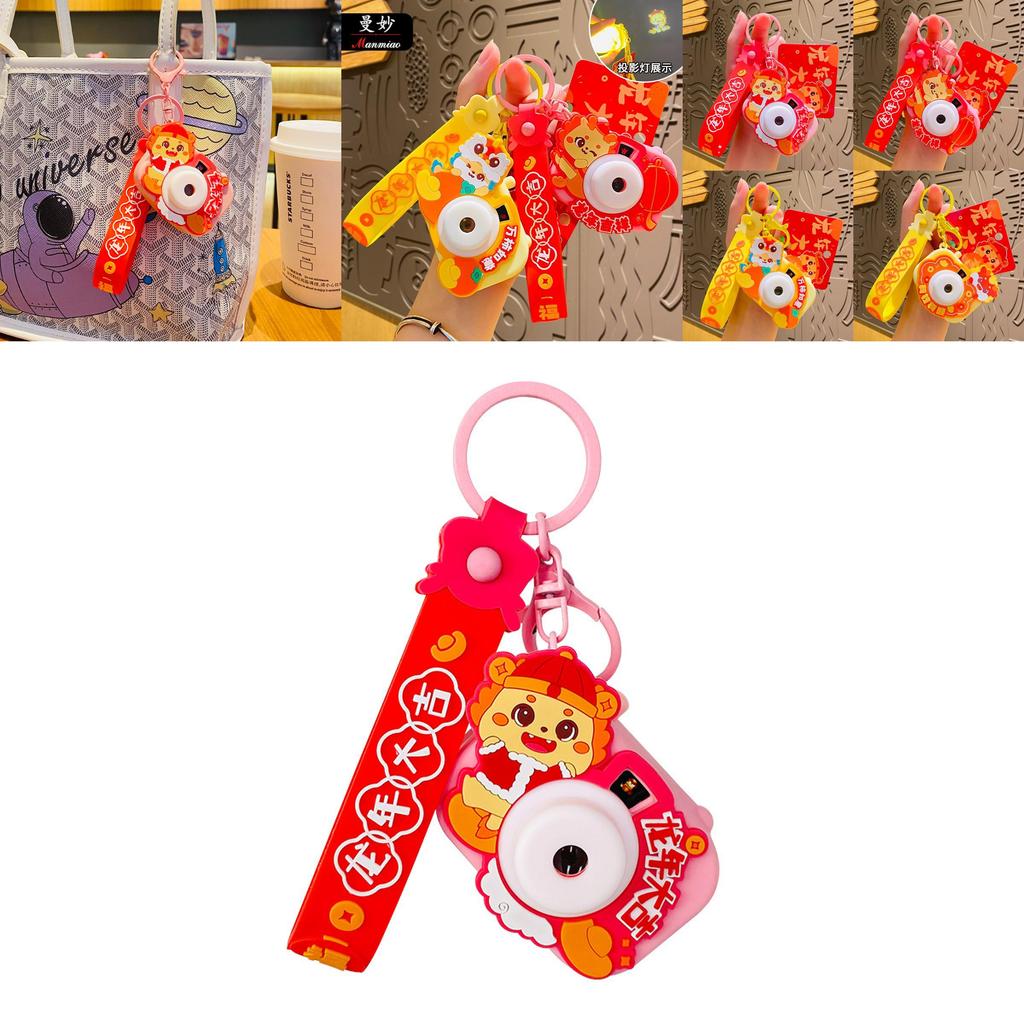 Charming Year Of The Dragon Projection Camera Keychain Cute Silicone Bag Charm