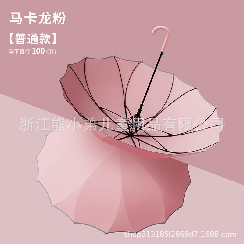Simple 16-bone umbrella One-piece umbrella Long handle umbrella Automatic umbrella Heavy rain special umbrella